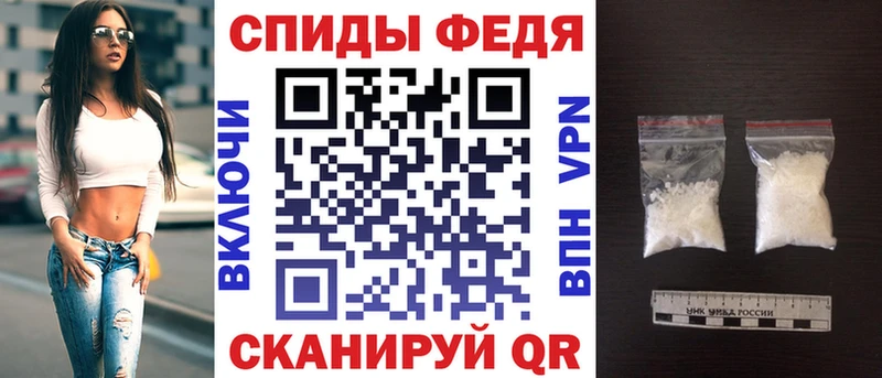АМФ VHQ  блэк спрут сайт  Южно-Сахалинск 