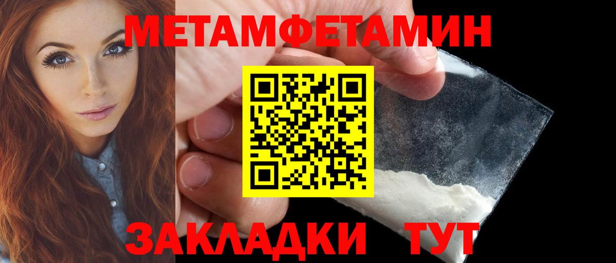 АМФЕТАМИН 98%  АМФ  Амфетамин  Вход с VPN  Южно-Сахалинск 
