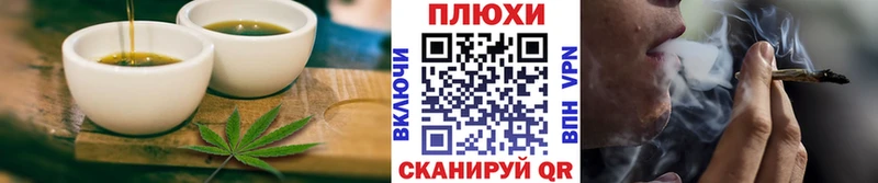 ссылка на мегу как войти  Южно-Сахалинск  Canna-Cookies конопля 