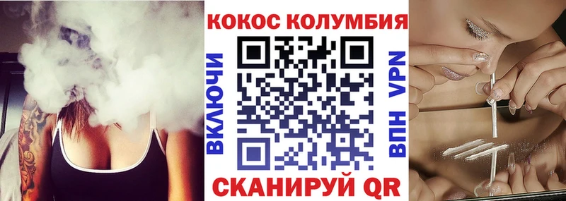 КОКАИН Fish Scale  Южно-Сахалинск 