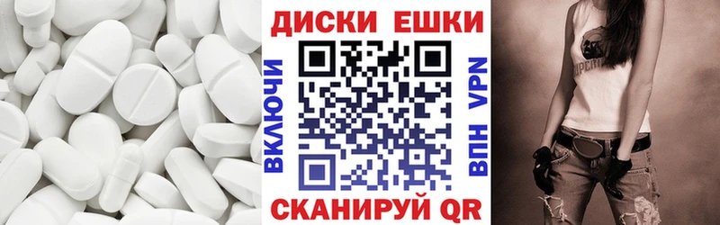 Ecstasy MDMA  Южно-Сахалинск 