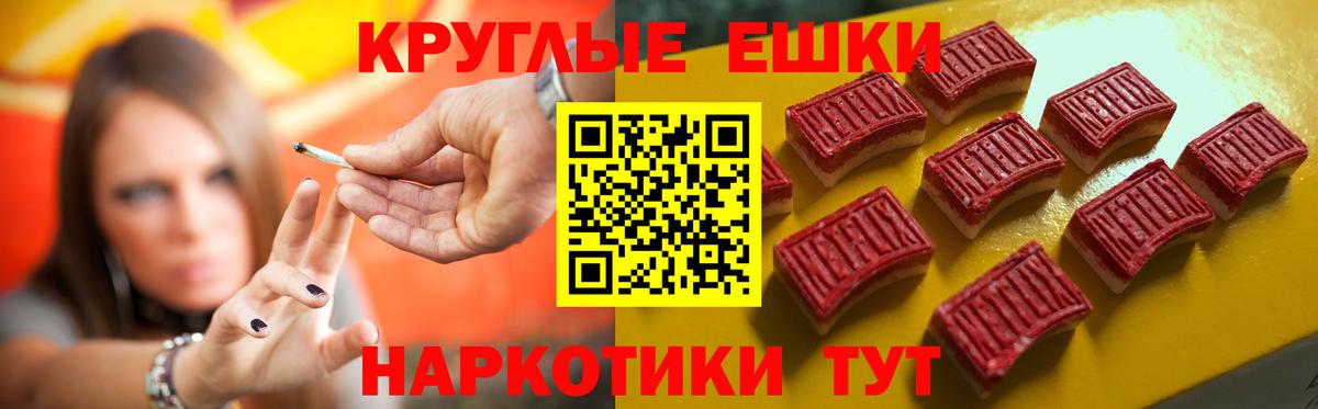 Южно-Сахалинск  ЭКСТАЗИ 280 MDMA  Ecstasy 99%  ЭКСТАЗИ  Вход с VPN 