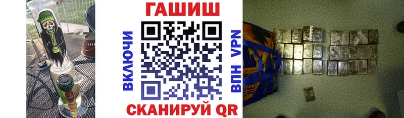 ГАШ ice o lator  продажа наркотиков  shop какой сайт  Южно-Сахалинск 