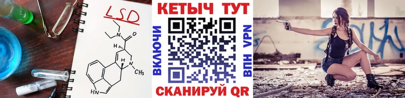 Кетамин VHQ  Южно-Сахалинск 