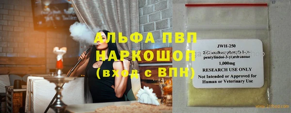 трава Алексин