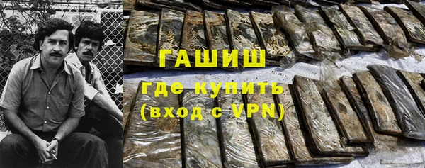 трава Алексин