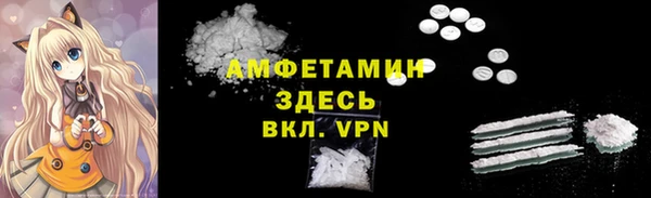 таблы Алзамай