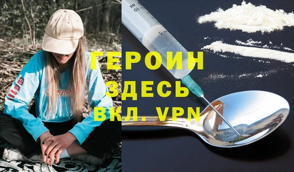 трава Алексин