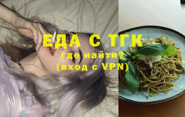 молекула духа Аркадак