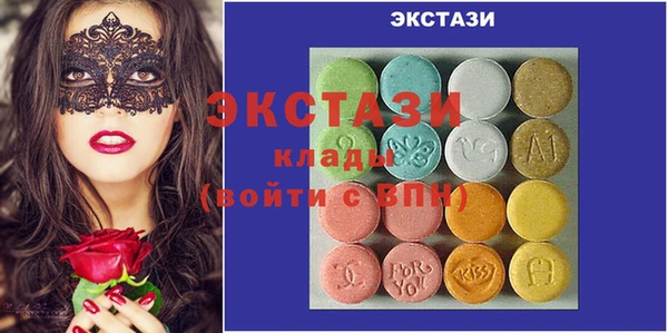 трава Алексин