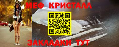 спиды Обь