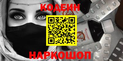спиды Обь
