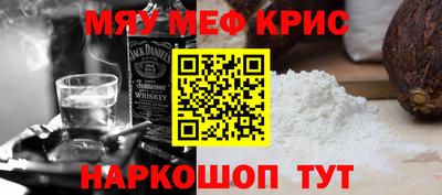 спиды Обь