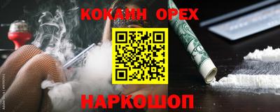 гашиш Нягань