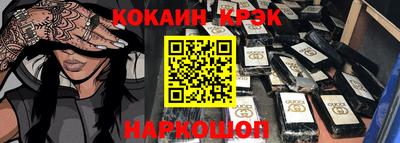 спиды Обь