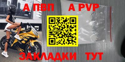 марихуана Обнинск