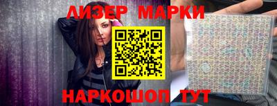 спиды Обь