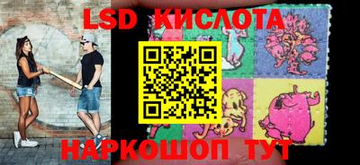 спиды Обь