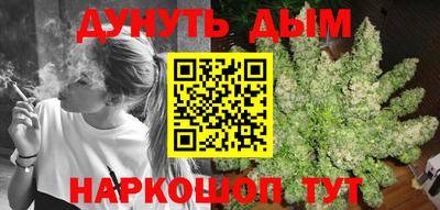 марихуана Обнинск