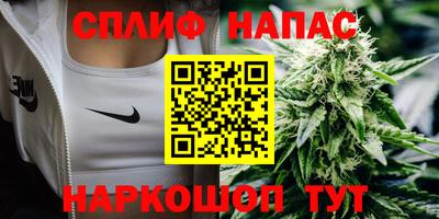 марихуана Обнинск