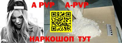 спиды Обь