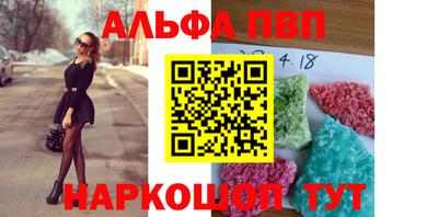 марихуана Обнинск