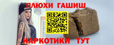 марихуана Обнинск