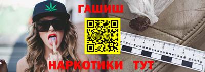 гашиш Нягань
