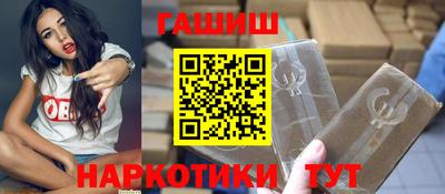 марихуана Обнинск