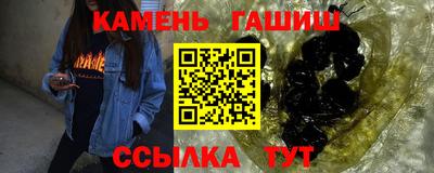 гашиш Нягань