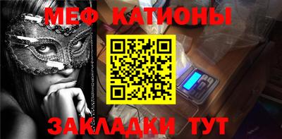 спиды Обь