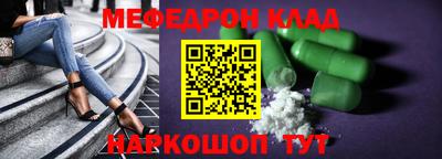 марихуана Обнинск