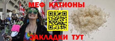 спиды Обь
