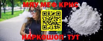 спиды Обь