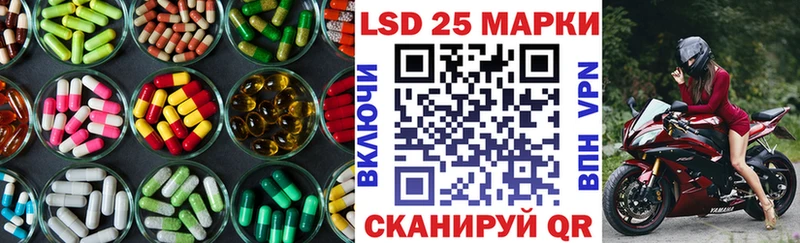 ОМГ ОМГ как зайти купить цена Южно-Сахалинск LSD-25 экстази кислота