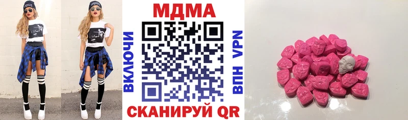 МДМА VHQ  цена   Южно-Сахалинск 