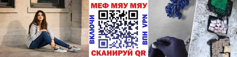 МЕФ мука  KRAKEN зеркало  Южно-Сахалинск  что такое  