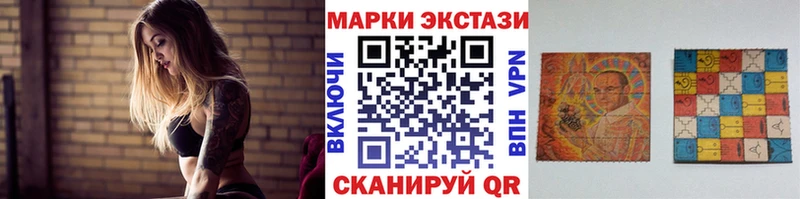 купить  сайты  Южно-Сахалинск  Марки NBOMe 1500мкг 