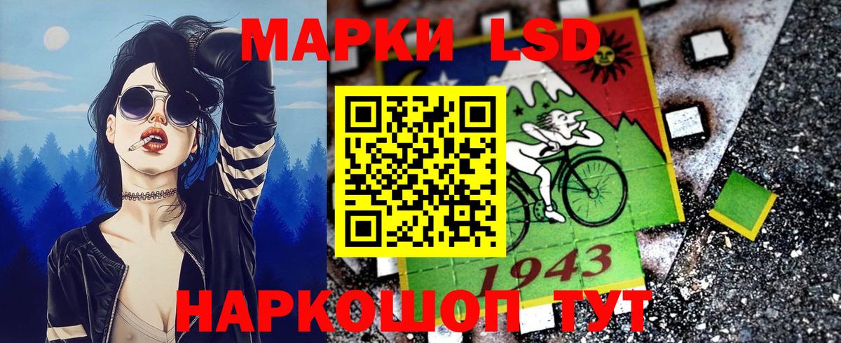 Южно-Сахалинск  Марки N-bome 1,5мг  Марки N-bome 1,5мг  Вход с VPN 
