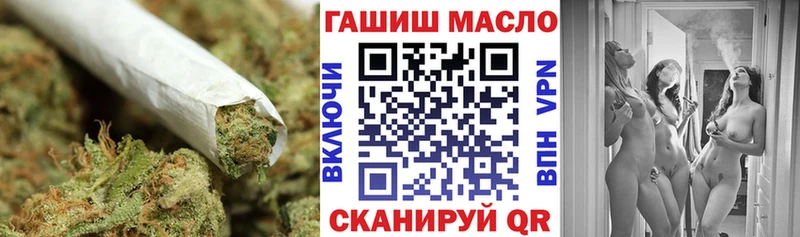Дистиллят ТГК гашишное масло Южно-Сахалинск