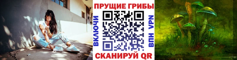 Галлюциногенные грибы MAGIC MUSHROOMS  Южно-Сахалинск 