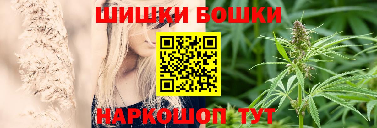 МАРИХУАНА LSD WEED Южно-Сахалинск